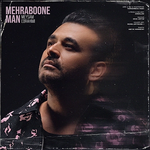 Cover artwork for Mehraboone Man by Meysam Ebrahimi